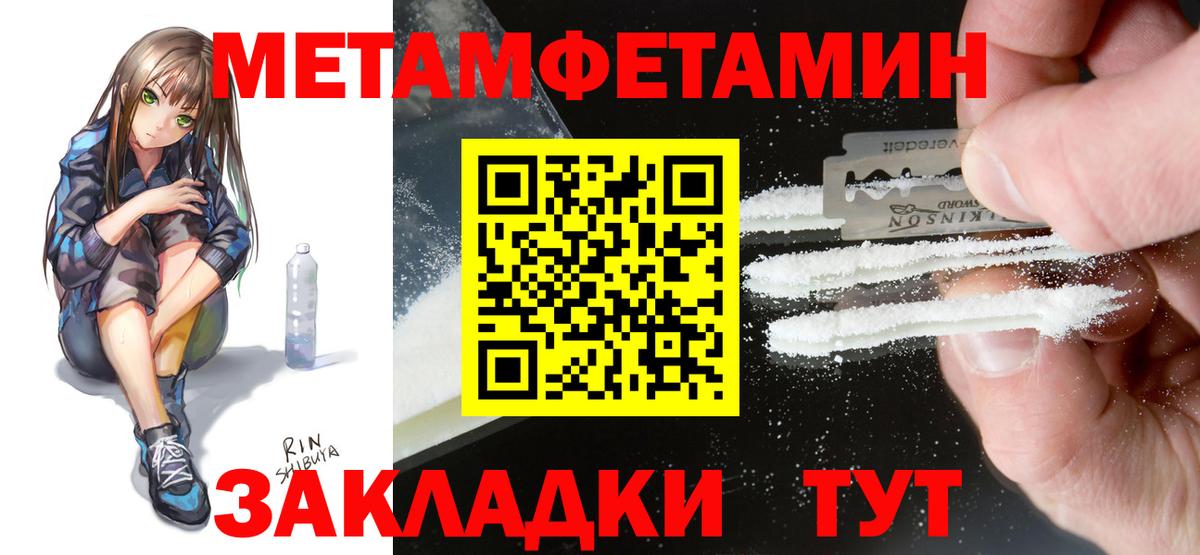 Амфетамин VHQ Долгопрудный
