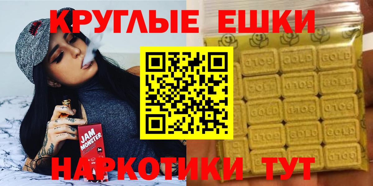 Экстази круглые  blacksprut онион  Ecstasy таблы  Долгопрудный  Вход с VPN 