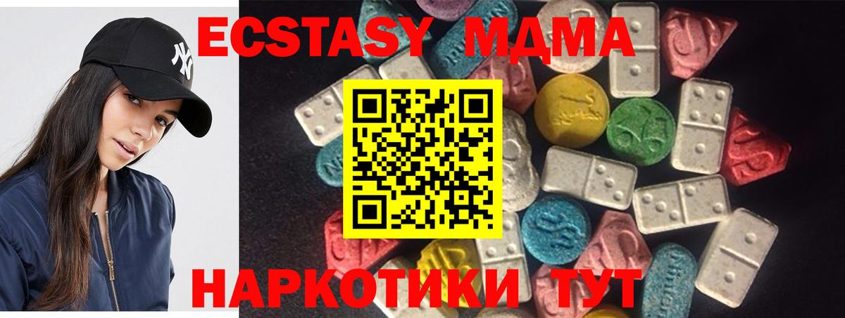 Ecstasy Philipp Plein Долгопрудный