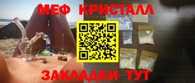 амф Ливны