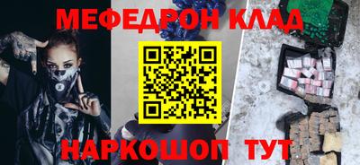 ALPHA PVP Мариинск