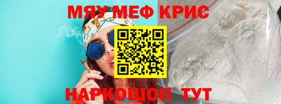 мефедрон VHQ Малгобек