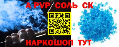 амф Ливны