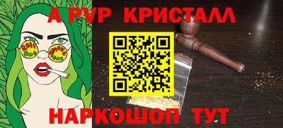 мефедрон VHQ Малгобек