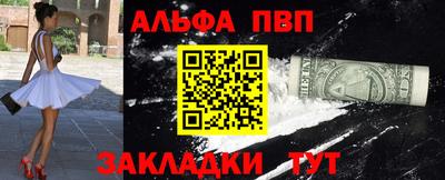 кокаин перу Лесосибирск
