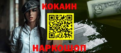 амф Ливны