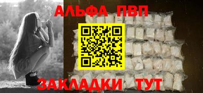 амф Ливны