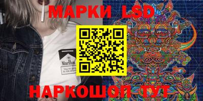 кокаин перу Лесосибирск