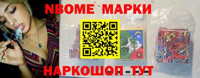 амф Ливны