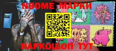 ALPHA PVP Мариинск