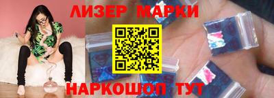 кокаин перу Лесосибирск