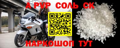 кокаин перу Лесосибирск