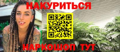 кокаин перу Лесосибирск