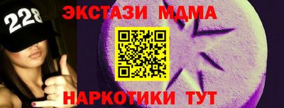 кокаин перу Лесосибирск