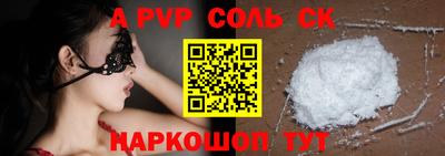 амф Ливны