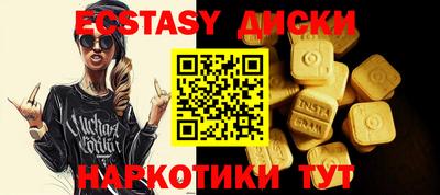 ALPHA PVP Мариинск