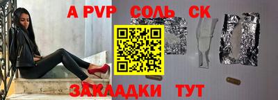 дурь Ликино-Дулёво