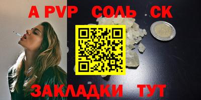 кокаин перу Лесосибирск
