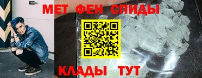 ALPHA PVP Мариинск