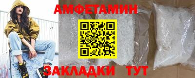 мефедрон VHQ Малгобек