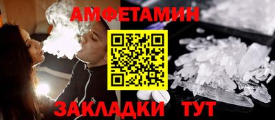 ALPHA PVP Мариинск