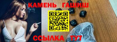 мефедрон VHQ Малгобек