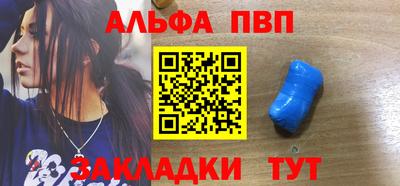 амф Ливны