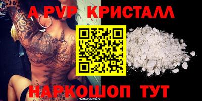 кокаин перу Лесосибирск