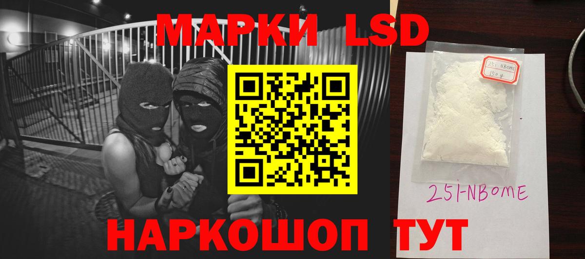 Долгопрудный  ЛСД экстази кислота  ЛСД экстази  Вход с VPN  ЛСД экстази ecstasy 