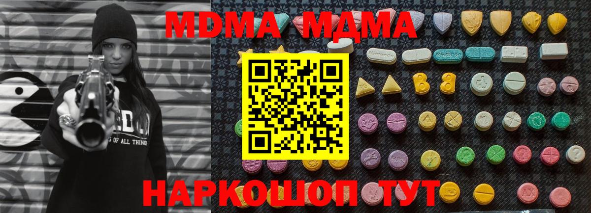 MDMA VHQ Долгопрудный