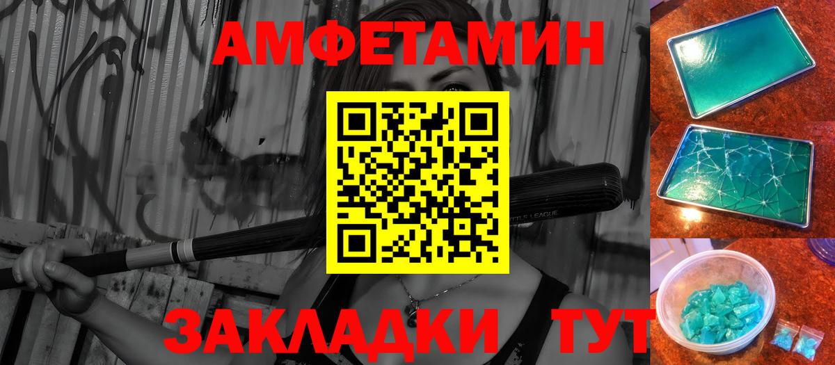 Первитин витя Долгопрудный
