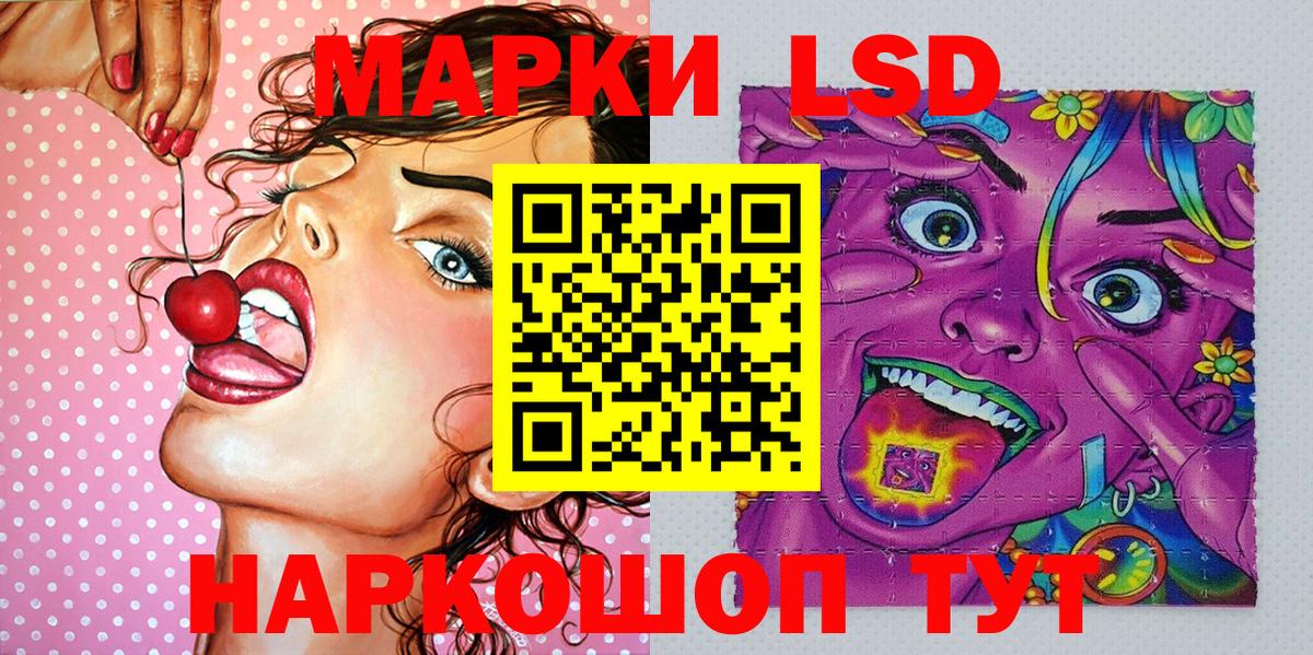 Марки 25I-NBOMe 1,5мг  Марки 25I-NBOMe  Долгопрудный  Вход с VPN 