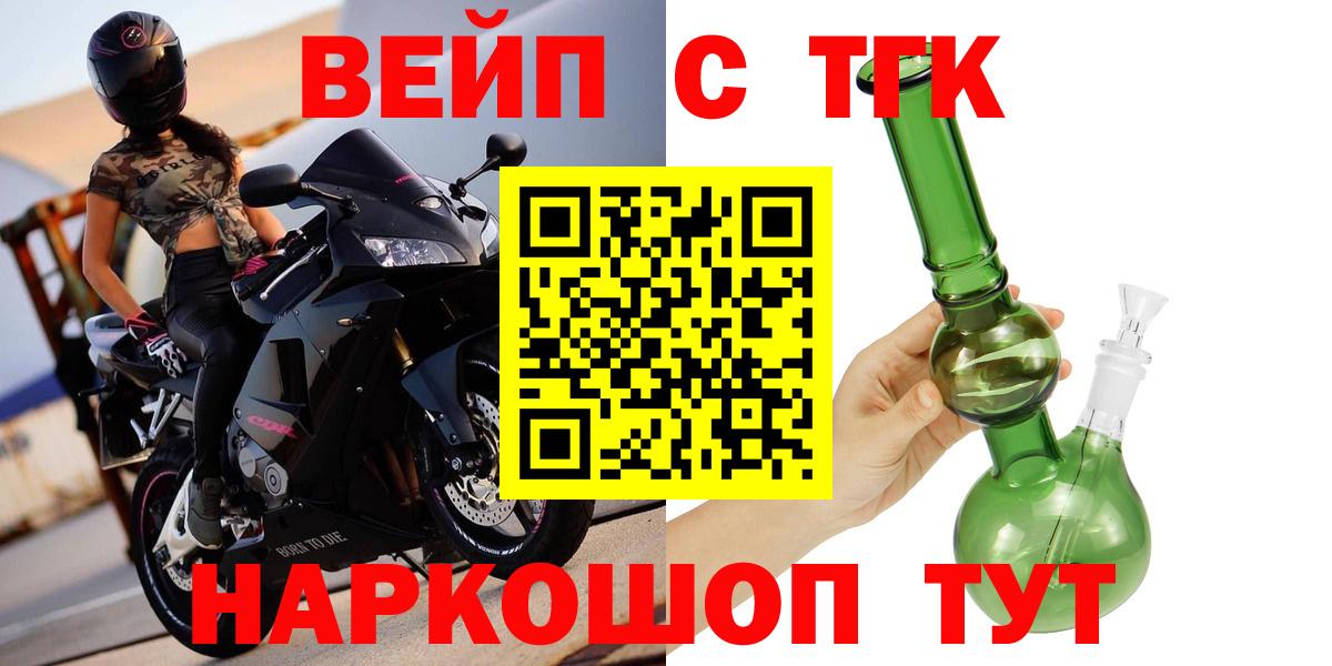 ТГК Wax Долгопрудный