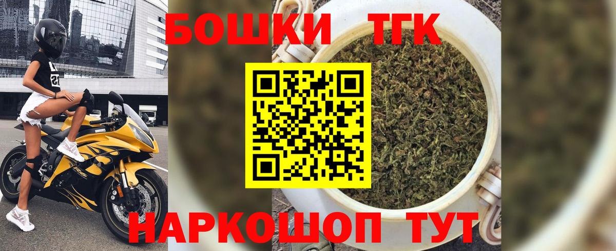 МАРИХУАНА план Долгопрудный