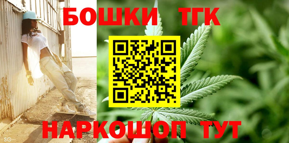 Долгопрудный  Марихуана VHQ  МАРИХУАНА план  Шишки марихуана MAZAR  Вход с VPN 